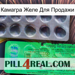 Камагра Желе Для Продажи new04